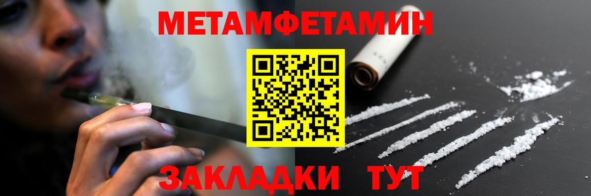 Амфетамин 98% Видное