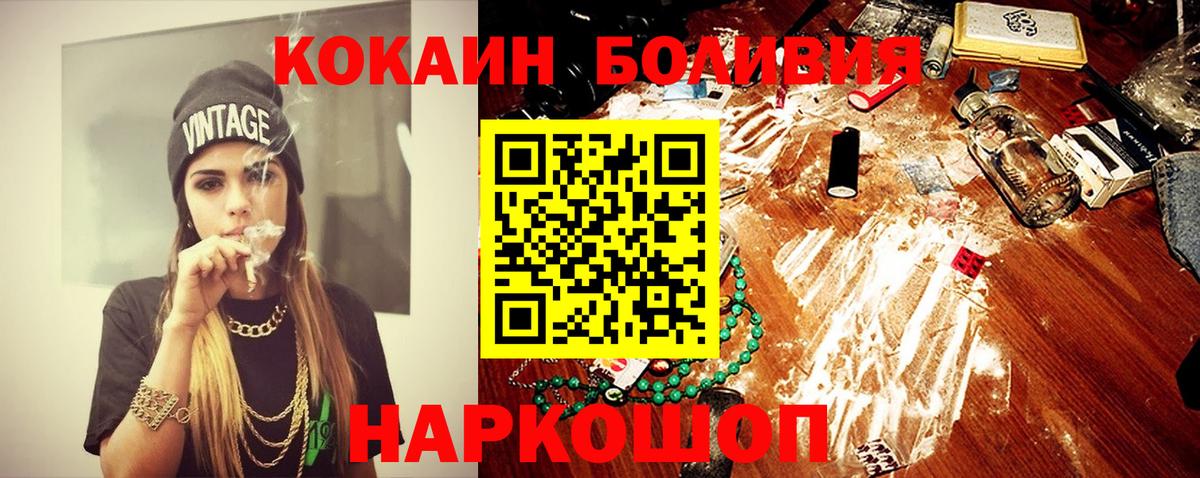COCAIN Перу Видное