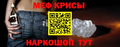 мефедрон мука Владикавказ