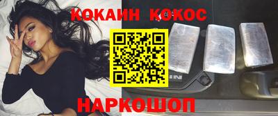 ALPHA-PVP Владивосток