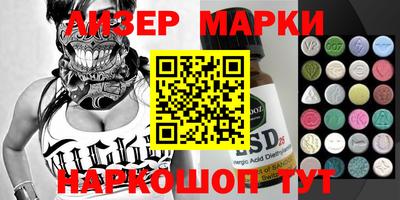 ALPHA-PVP Владивосток
