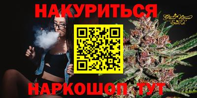 ALPHA-PVP Владивосток