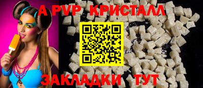 мефедрон мука Владикавказ