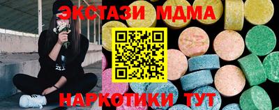 мефедрон мука Владикавказ
