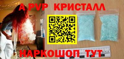 мефедрон мука Владикавказ