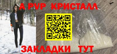 мефедрон мука Владикавказ