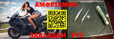 ALPHA-PVP Владивосток