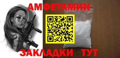 мефедрон мука Владикавказ
