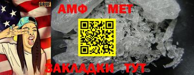 мефедрон мука Владикавказ