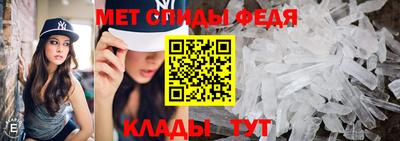мефедрон мука Владикавказ