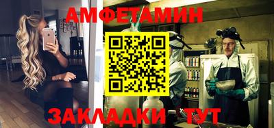 ALPHA-PVP Владивосток