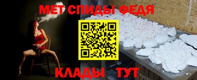 мефедрон мука Владикавказ