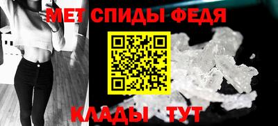 ALPHA-PVP Владивосток