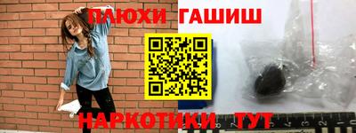 ALPHA-PVP Владивосток