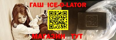 ALPHA-PVP Владивосток