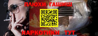 ALPHA-PVP Владивосток