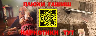 мефедрон мука Владикавказ