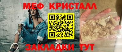 ALPHA-PVP Владивосток