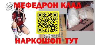 ALPHA-PVP Владивосток