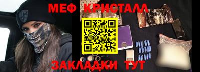 мефедрон мука Владикавказ