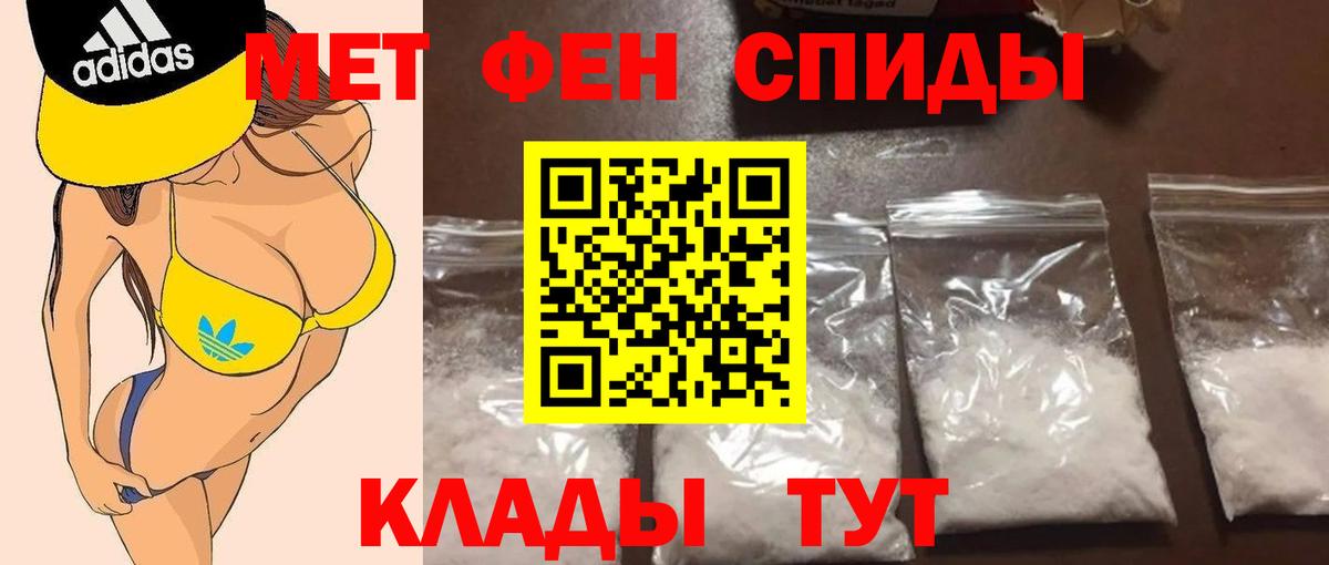 Метамфетамин мет  Вход с VPN  Видное  Метамфетамин мет 