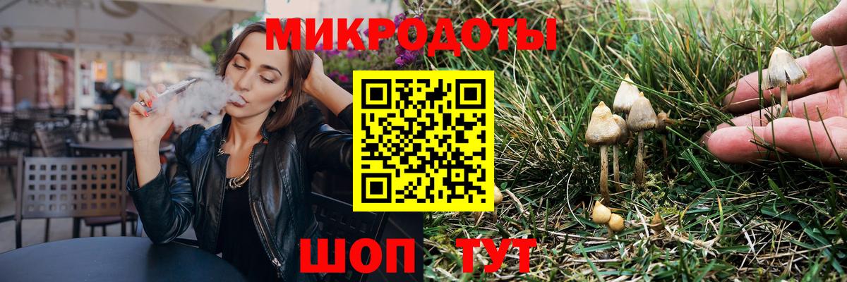 Галлюциногенные грибы ЛСД  Вход с VPN  Видное 