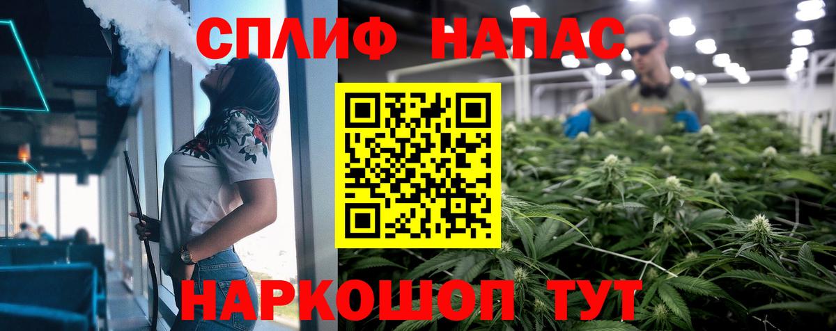 Марихуана Ganja  Канабис семена  Видное  Марихуана VHQ  Марихуана Amnesia  Вход с VPN 